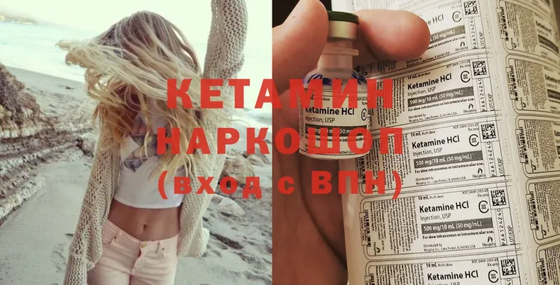 Кетамин ketamine  продажа наркотиков  Ликино-Дулёво 