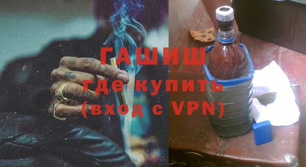 ALPHA PVP Богородицк