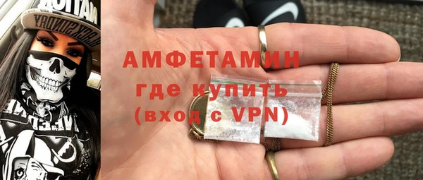 MDMA Premium VHQ Белокуриха