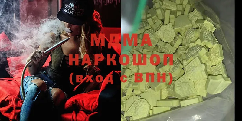 MDMA VHQ  Ликино-Дулёво 